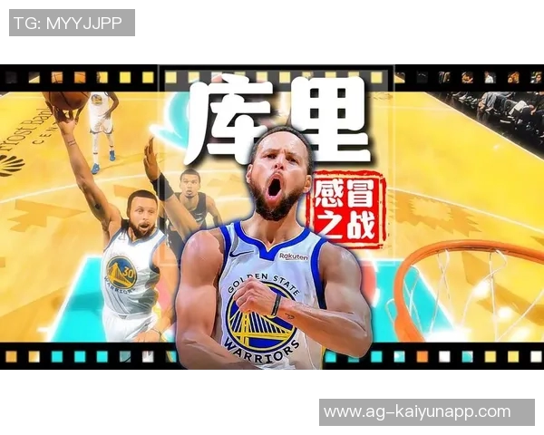 库里分享连胜经验强调团队协作与无私精神助力胜利 库里分享连胜经验强调团队协作与无私精神助力胜利