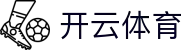 开云·体育 (kaiyun)官方网站_KAIYUNSPORTS